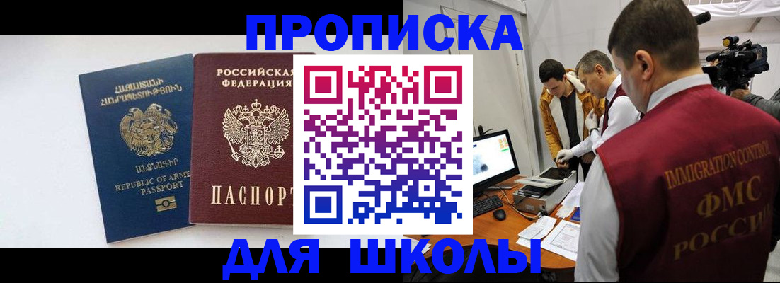 регистрация для дет. сада в Клинцах